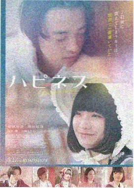 红海行动2 在线观看影院